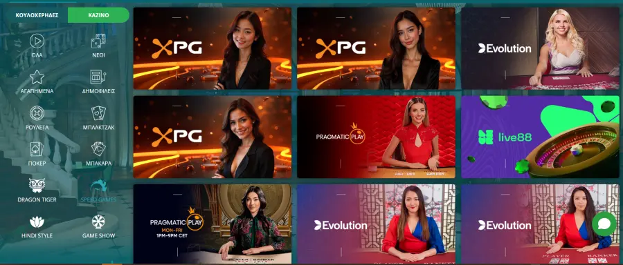 22bet casino